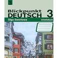 russische bücher: Зверлова Ольга Юрьевна - Blickpunkt Deutsch 3: Arbeitsbuch / Немецкий язык 3. Рабочая тетрадь