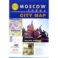 russische bücher:  - Карта складная: Moscow Today. City Map