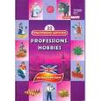 russische bücher:  - Тематические карточки: Профессии. Хобби (Professions. Hobbies)