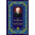 russische bücher: Чайковский П.И. - Музыкальные эссе и статьи