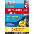 russische bücher: Фоменко Елена Алексеевна - Английский язык. Подготовка к ЕГЭ-2016. 20 тренировочных вариантов по демоверсии на 2016 год