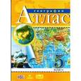 russische bücher:  - Атлас География 5 класс