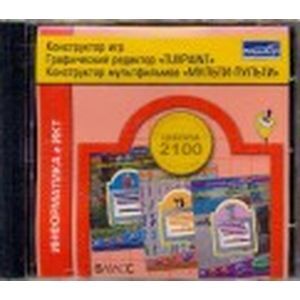 :  - Информатика и ИКТ. 3 класс (CDpc)