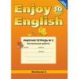 russische bücher: Биболетова Мерем Забатовна - Английский язык. Enjoy English. 10 класс. Рабочая тетрадь №2. Контрольные работы. ФГОС
