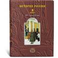 russische bücher: Данилов Дмитрий Даимович - История России. XIX - начало XX века. Учебник для 8 класса основной школы