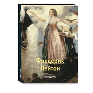 russische bücher: Шестимиров Александр - Лейтон