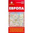 russische bücher:  - Европа. Карта автомобильный дорог