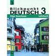 russische bücher: Зверлова Ольга Юрьевна - Немецкий язык. В центре внимания немецкий 3. Учебник. 9 класс