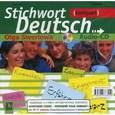 russische bücher: Зверлова Ольга Юрьевна - Audio CD. Немецкий язык. Аудиокурс к учебно-методическому комплекту "Ключевое слово - немецкий язык компакт" для 10-11 классов общеобразовательных учреждений
