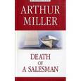 russische bücher: Miller Arthur - Death of a Salesman (Смерть коммивояжера)