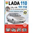 russische bücher:  - LADA 110, 111, 112. 8 и 16-клапанные двигатели 1,5i и 1,6i. Эксплуатация, обслуживание, ремонт