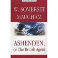 russische bücher: Maugham Somerset W. - Эшенден, или Британский агент