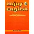 russische bücher: Биболетова Мерем Забатовна - Enjoy English 4 класс.  [Книга для учителя]