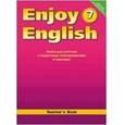 russische bücher: Биболетова Мерем Забатовна - Enjoy English 7 класс.  [Книга для учителя]