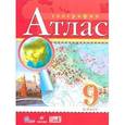 russische bücher:  - География. 9 класс. Атлас