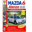 russische bücher:  - Руководство MAZDA 6 2002-2007г.