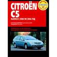 russische bücher:  - Citroen C5
