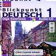 : Зверлова Ольга Юрьевна - В центре внимания немецкий-1. 7 класс (3CD)