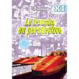 russische bücher: Бубнова Галина Ильинична - Французский язык 11класс.  [Учебник]