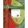 russische bücher: Москвин Георгий Владимирович - Литература 5 класс. Рабочая тетрадь
