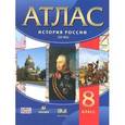 russische bücher:  - История России. XIX век. 8 класс. Атлас. ФГОС