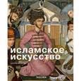 russische bücher: Хагедорн Аннетте - Исламское искусство