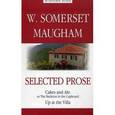 russische bücher: Maugham Somerset W. - Пироги и пиво
