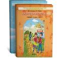 russische bücher: Козлова Светлана Александровна - Математика. Учебник для 5 класса. В 2-х частях