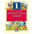 russische bücher: Грехнева Галина Михайловна - Литературное чтение. Родное слово. 1 класс. В 2 частях. Часть 2