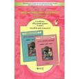 russische bücher: Комиссарова Людмила Юрьевна - Русский язык. 5 класс. Дидактический материал (упражнения)
