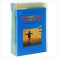 russische bücher: Петерсон Людмила Георгиевна - Построй свою математику. Блок-тетрадь эталонов для 6 класса