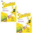 russische bücher: Баранова Ксения Михайловна - Английский язык. 2 класс. Учебник в 2-х частях