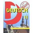 russische bücher: Бим Инесса Львовна - Немецкий язык. 11 класс. Рабочая тетрадь. Базовый и профильный уровни