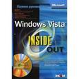 russische bücher: Ботт Эд - Windows Vista. Inside Out (+ CD-ROM)
