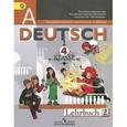 russische bücher: Бим Инесса Львовна - Немецкий язык 4 класс