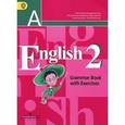 russische bücher: Кузовлев Владимир Петрович - English 2: Grammar Book with Exercises / Английский язык. 2 класс. Грамматический справочник с упражнениями