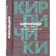 russische bücher:  - Фольклористика и культурная антропология сегодня
