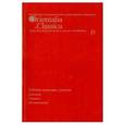 russische bücher:  - Работы молодых ученых: дипломы, статьи, исследования. Выпуск IV