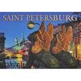 russische bücher: Альбедиль Маргарита Федоровна - Альбом «Санкт-петербург» / Saint Petersburg