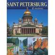 russische bücher: Альбедиль Маргарита Федоровна - Брошюра "Санкт-Петербург" / Saint Petersburg & Environs