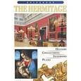 russische bücher: Добровольский Владимир - Путеводитель «Эрмитаж» /The Hermitage: Guidebook