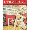 russische bücher: Добровольский Владимир - Брошюра "Эрмитаж" / L'ermitage