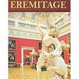 russische bücher: Добровольский Владимир - Брошюра "Эрмитаж" / Eremitage