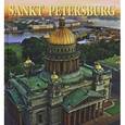 russische bücher: Альбедиль Маргарита Федоровна - Санкт-Петербург / Sankt Petersburg