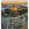 russische bücher: Альбедиль Маргарита Федоровна - Санкт-Петербург