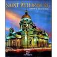 russische bücher: Альбедиль Маргарита Федоровна - Маргарита Альбедиль: Saint Petersburg