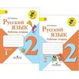 russische bücher: Канакина Валентина Павловна - Русский язык. 2 класс. Рабочая тетрадь. В 2-х частях