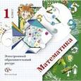 russische bücher:  - CD-ROM. Математика. 1 класс. Электронный образовательный ресурс к учебнику
