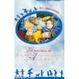 russische bücher: Иванченко Валентина Николаевна - Занятия в системе дополнительного образования для детей