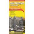 russische bücher:  - Амстердам и пригороды + карта Нидерландов